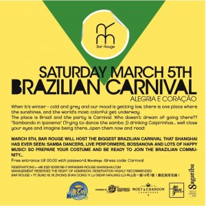 巴西狂欢节Rouge酒吧星期六 Brazilian Carnival at Bar Rouge this Saturday