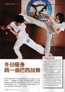 Xinmin Sino revista sobre Capoeira Mandinga - parte 2